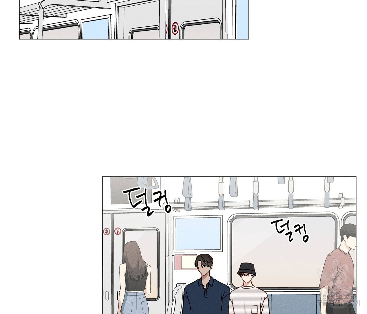 하트 스테인 외전 5화 9