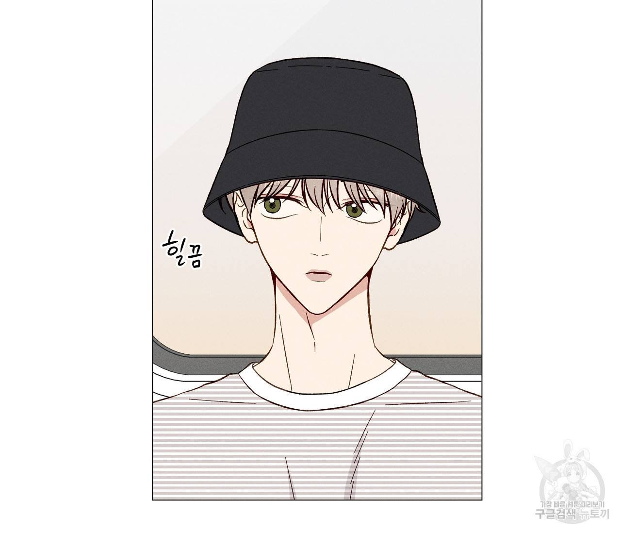 하트 스테인 외전 5화 11
