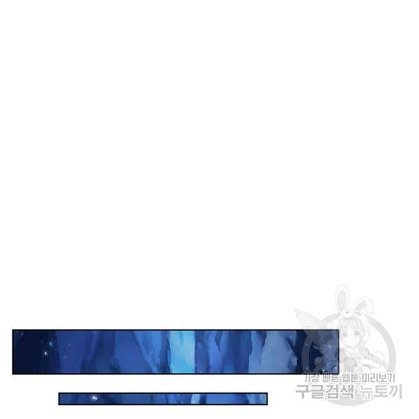 검도능천 54화 12
