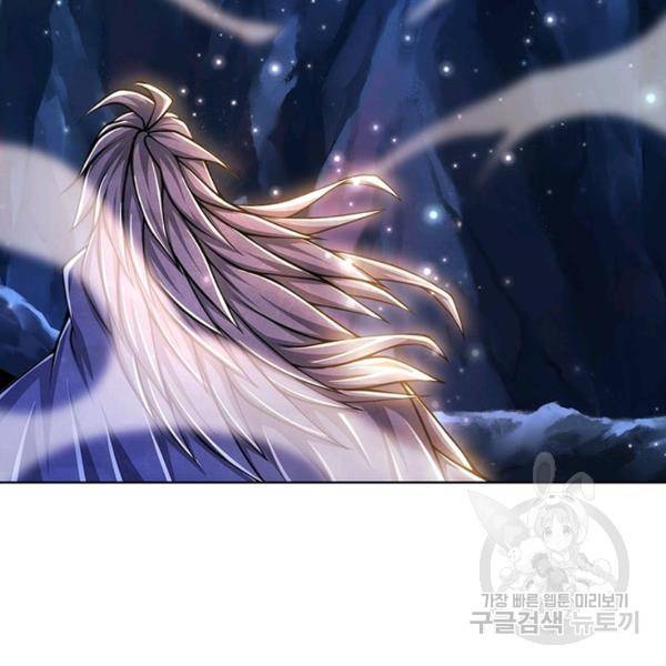 검도능천 54화 14