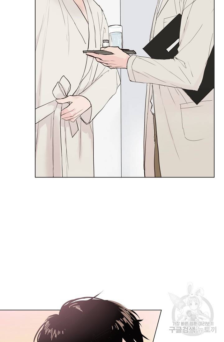 정인의 열쇠 3화 3