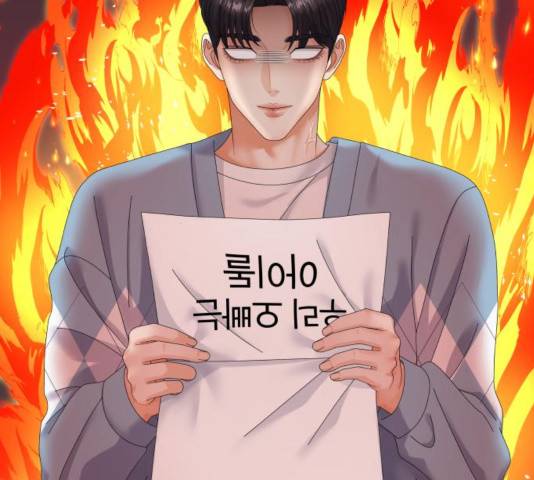 물어보는 사이 39화 4