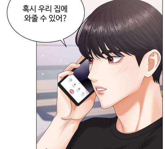물어보는 사이 39화 10