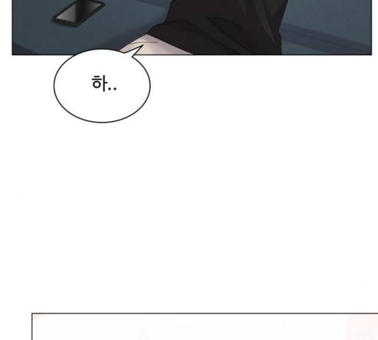 물어보는 사이 39화 19