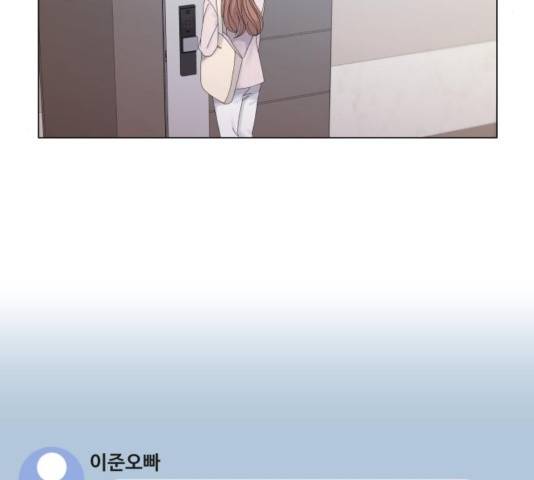 물어보는 사이 39화 25