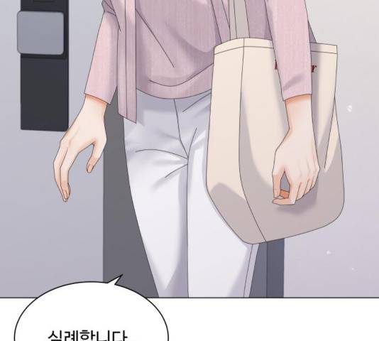 물어보는 사이 39화 30