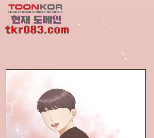물어보는 사이 39화 37