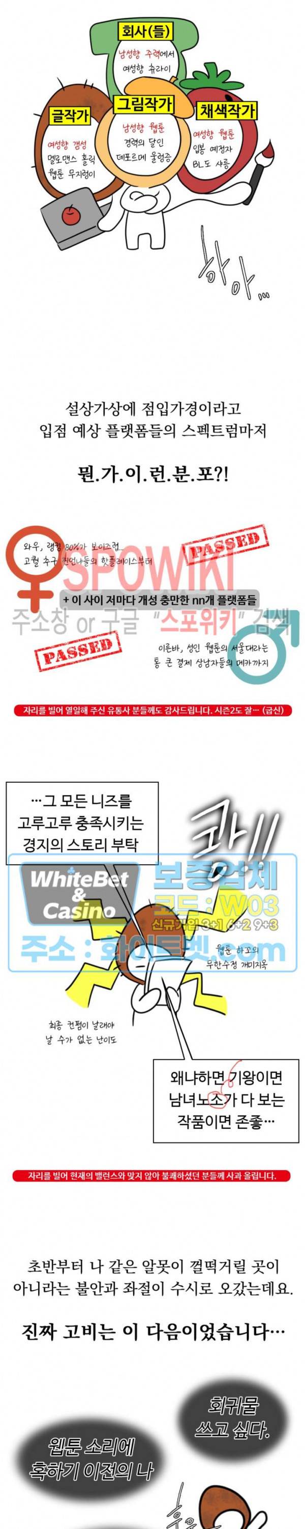 천일의 아내 시즌1 후기 3