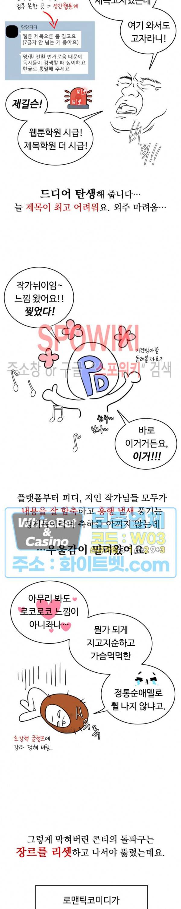 천일의 아내 시즌1 후기 7