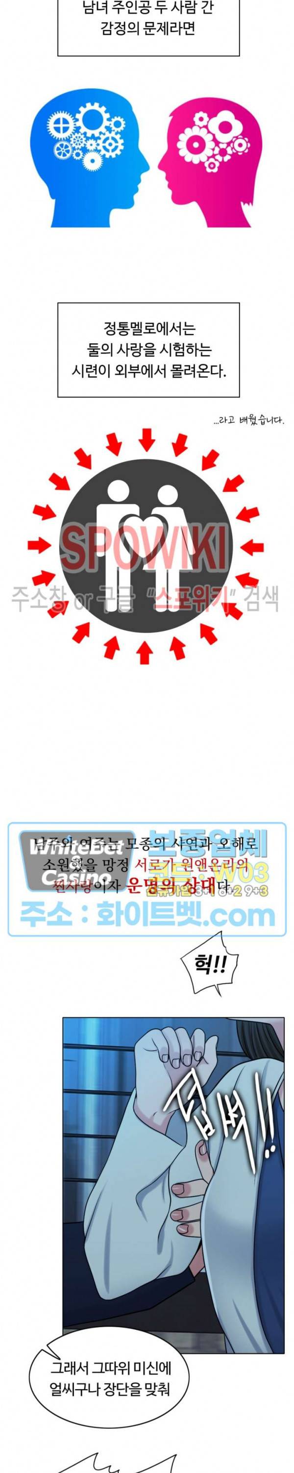 천일의 아내 시즌1 후기 8