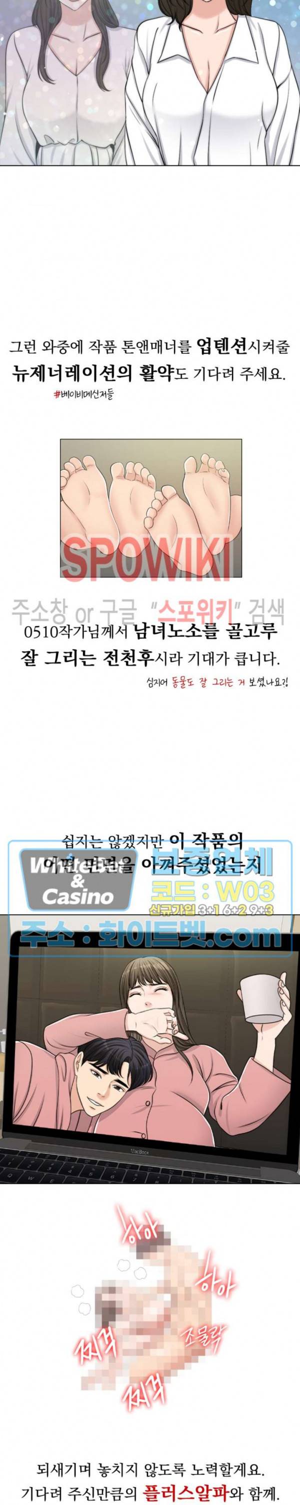 천일의 아내 시즌1 후기 29