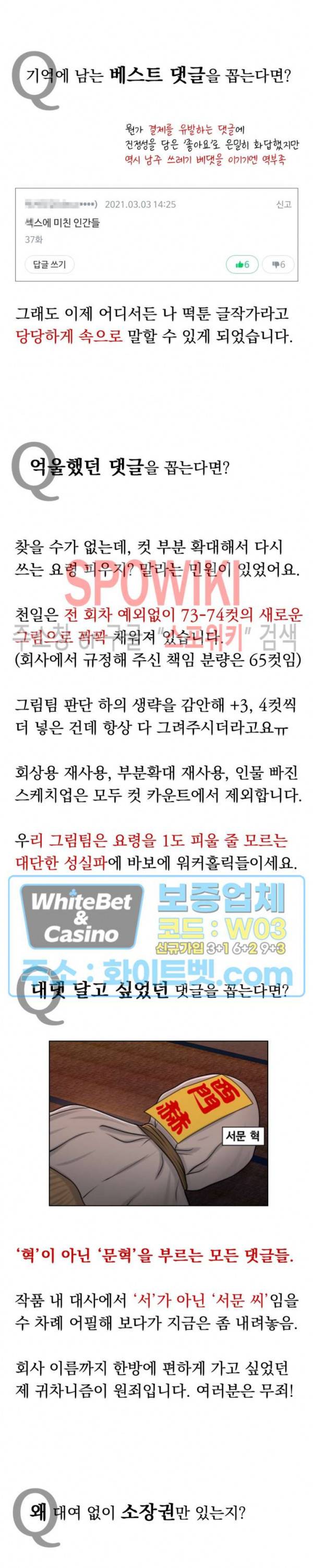 천일의 아내 시즌1 후기 32