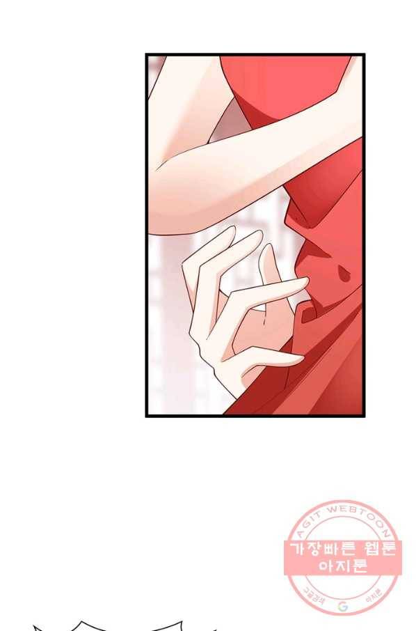 인생 3회차 스승님 143화 63