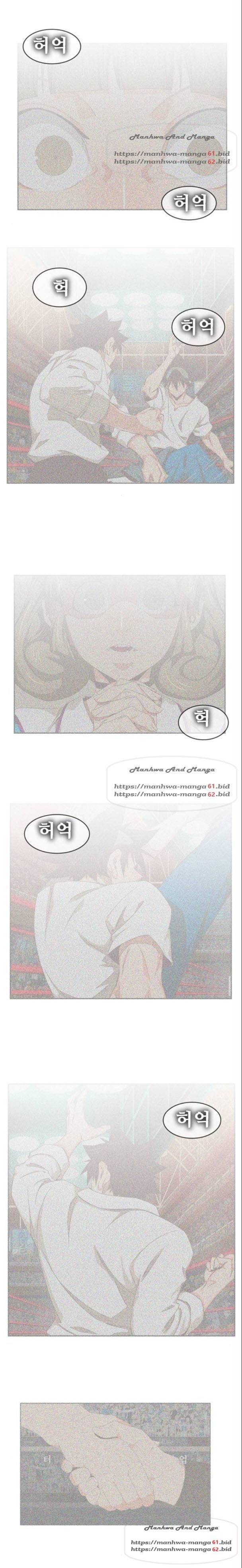 갓 오브 하이스쿨 539화 1