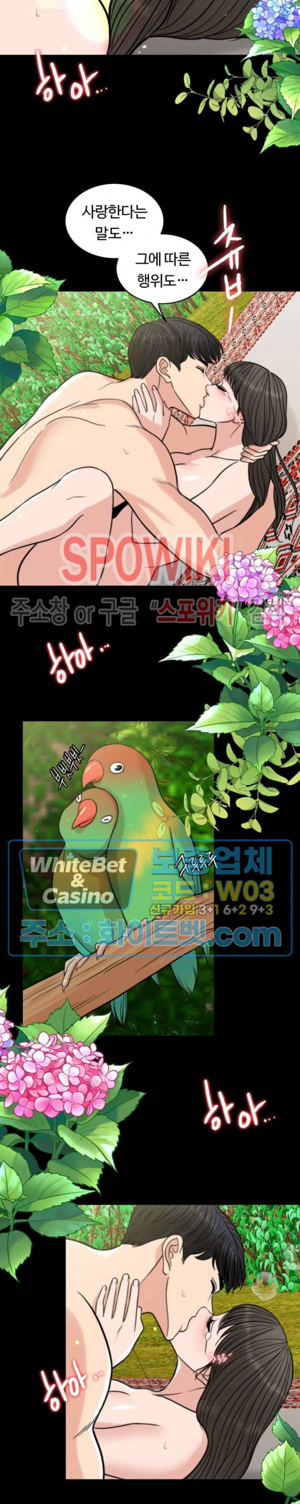 천일의 아내 시즌2 5화 3