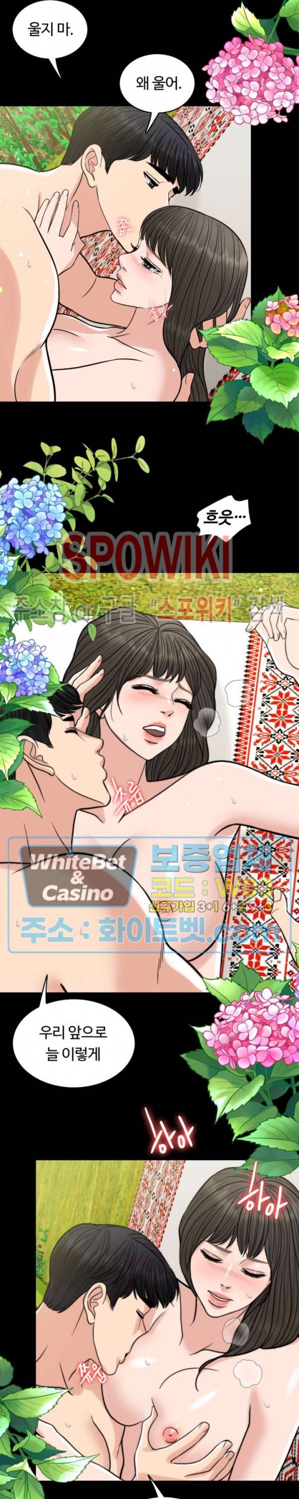 천일의 아내 시즌2 5화 4