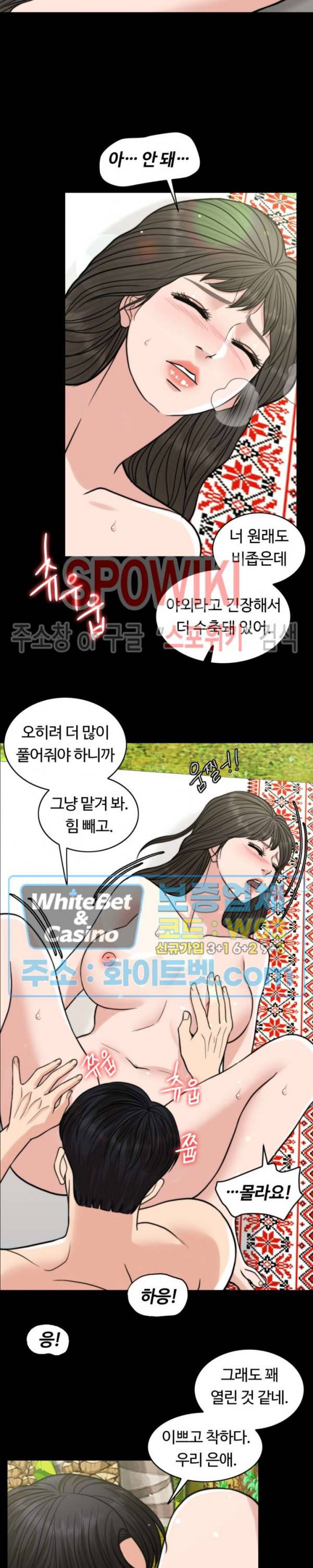 천일의 아내 시즌2 5화 7