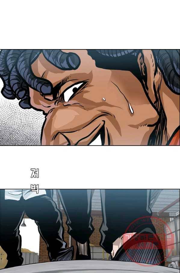 보스 인 스쿨 시즌 3 27화 5