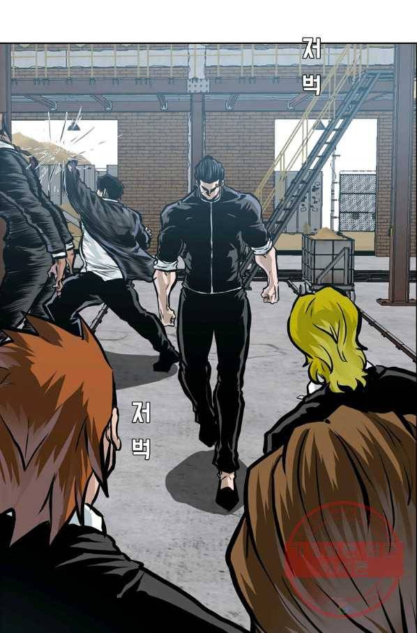 보스 인 스쿨 시즌 3 27화 31