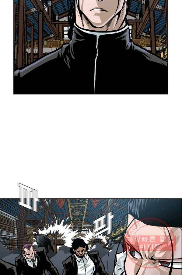 보스 인 스쿨 시즌 3 27화 51