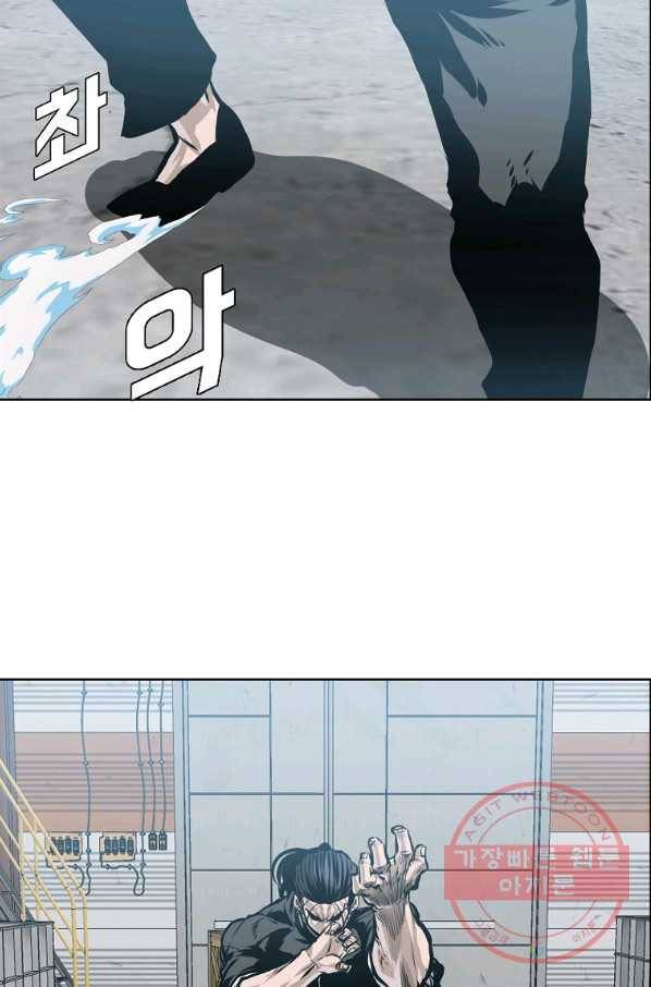 보스 인 스쿨 시즌 3 27화 62