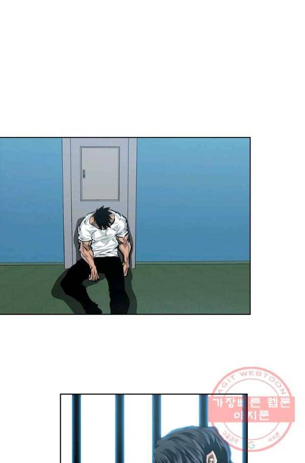 보스 인 스쿨 시즌 3 27화 76