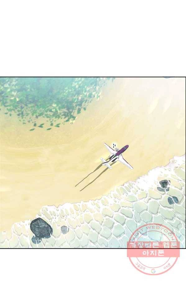 보스 인 스쿨 시즌 3 27화 78
