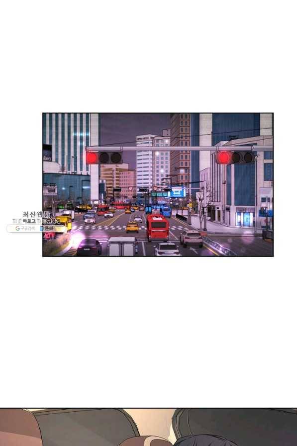 사내 스토킹을 금지합니다 32화 1