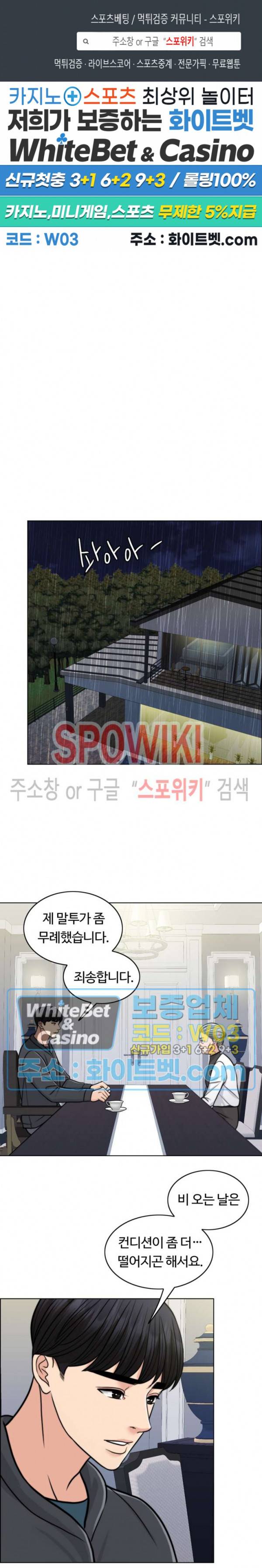 천일의 아내 시즌2 8화 1