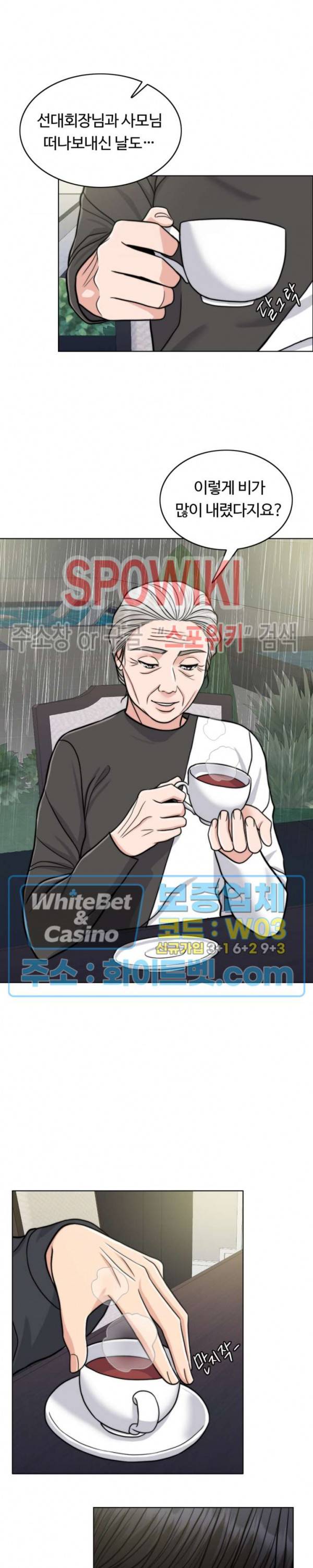 천일의 아내 시즌2 8화 2