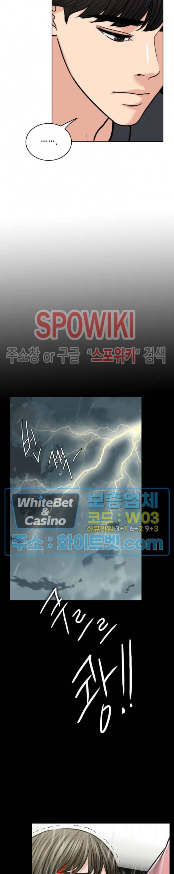 천일의 아내 시즌2 8화 3