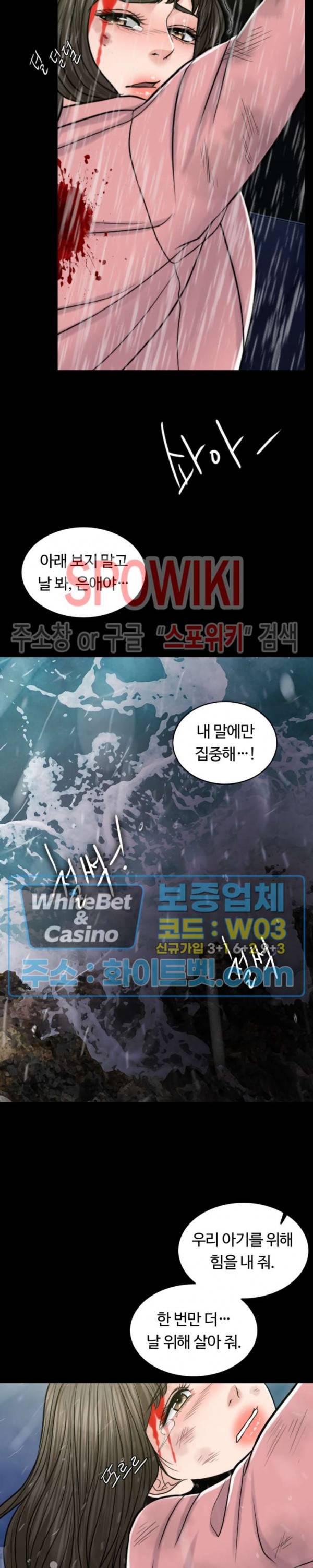 천일의 아내 시즌2 8화 4
