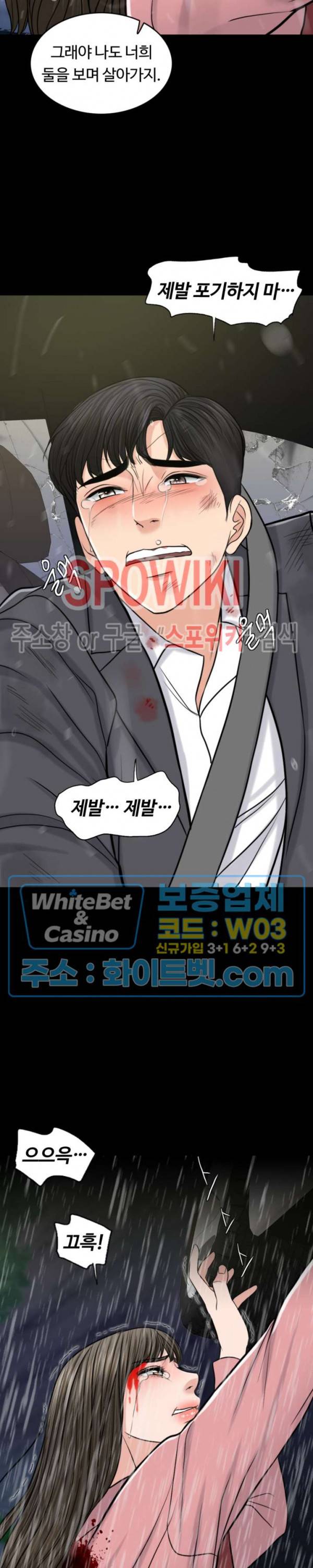 천일의 아내 시즌2 8화 5