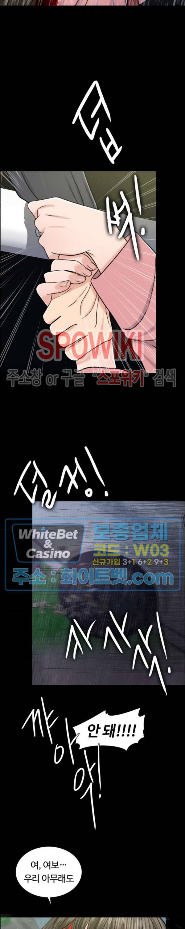 천일의 아내 시즌2 8화 6