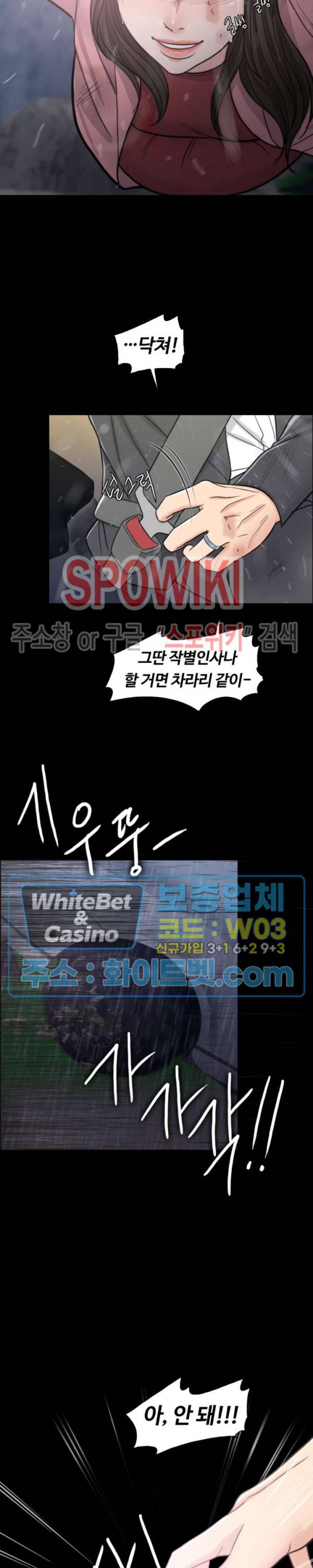 천일의 아내 시즌2 8화 8