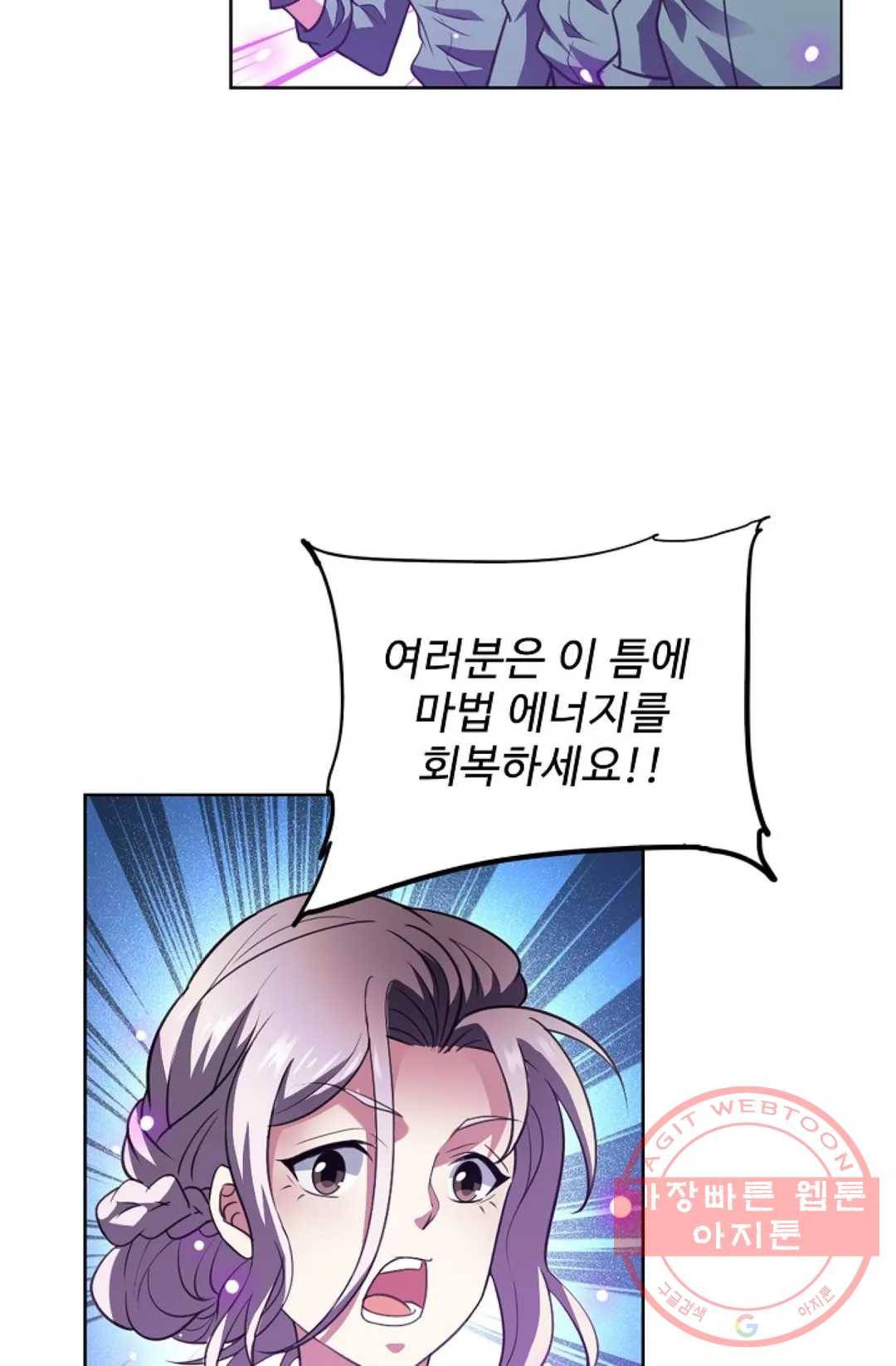 전직 법사 643화 2