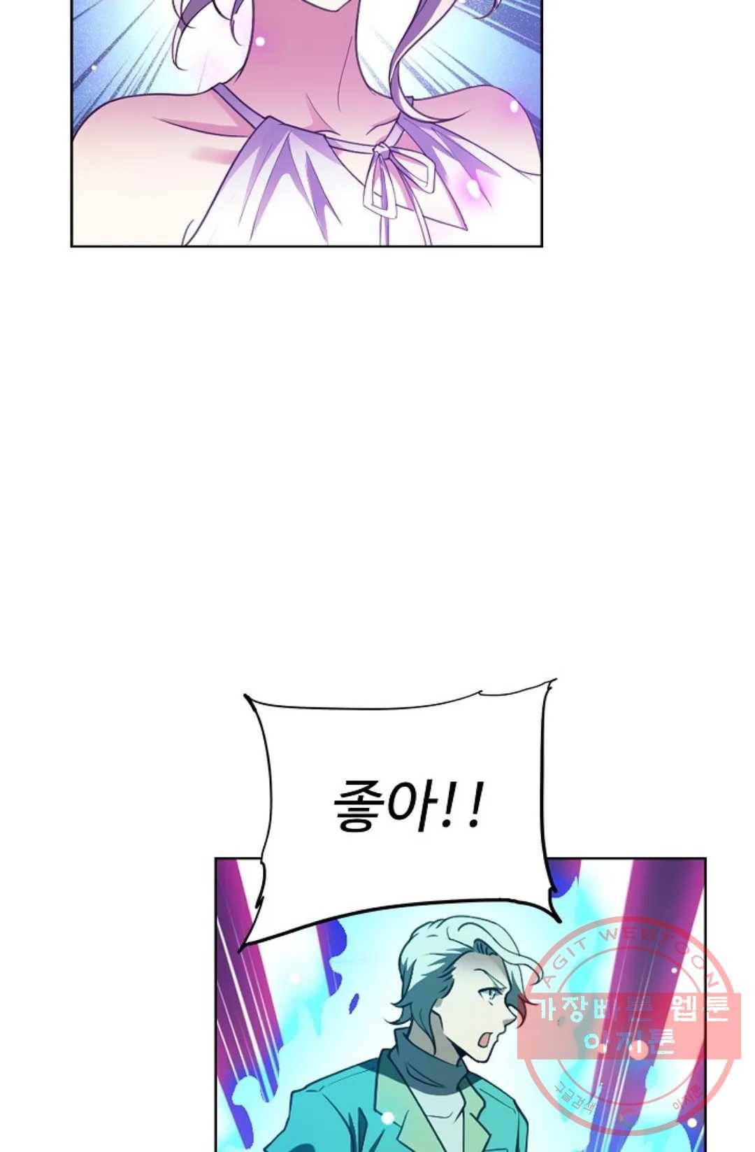 전직 법사 643화 3