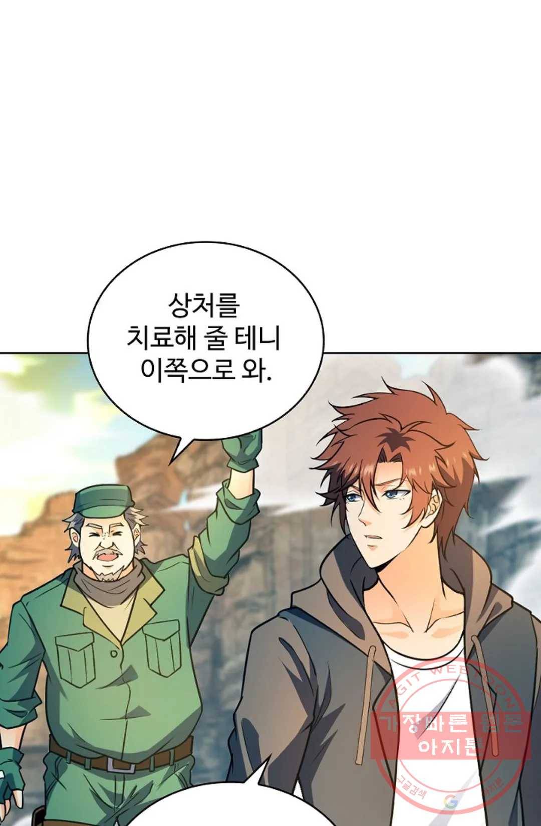 전직 법사 643화 10