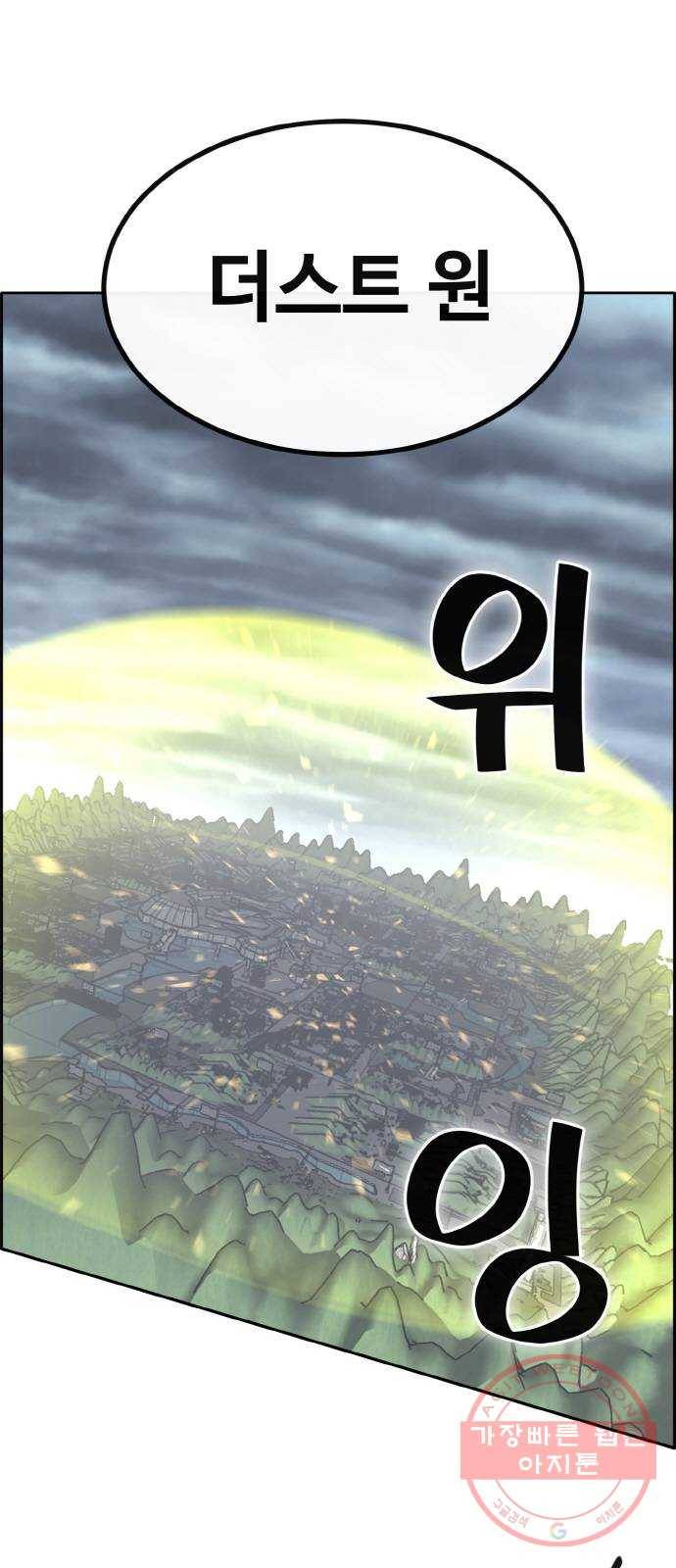 공유몽 시즌2) 48화 고유능력 LV.2 1