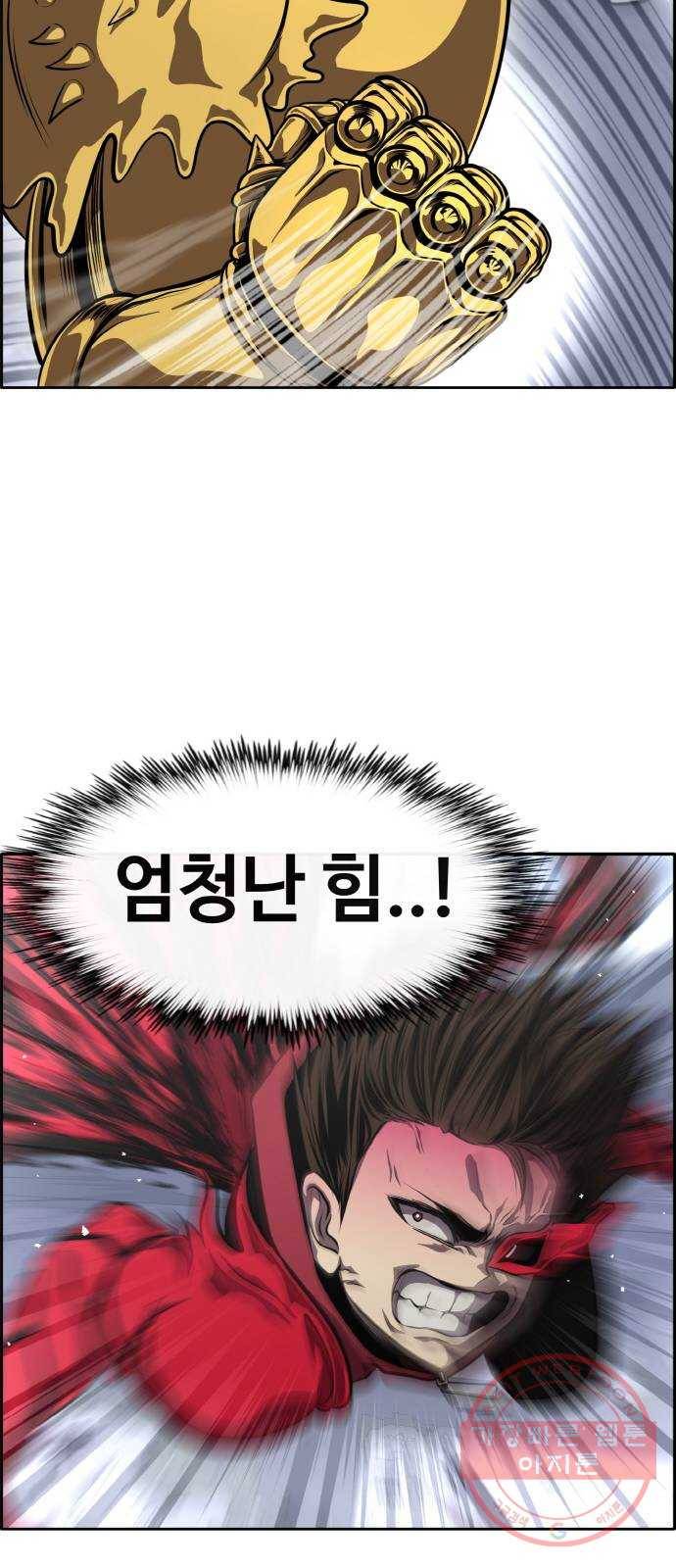 공유몽 시즌2) 48화 고유능력 LV.2 16