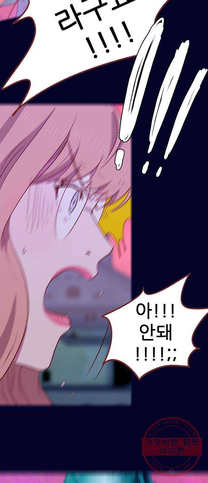 스퍼맨 : 전하지 못한 이야기 34화 3