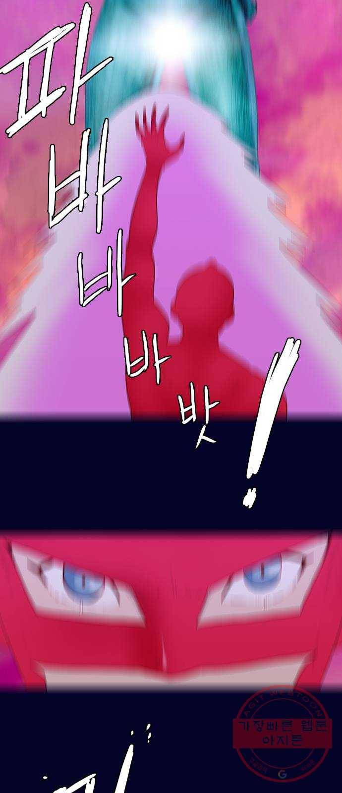 스퍼맨 : 전하지 못한 이야기 34화 4