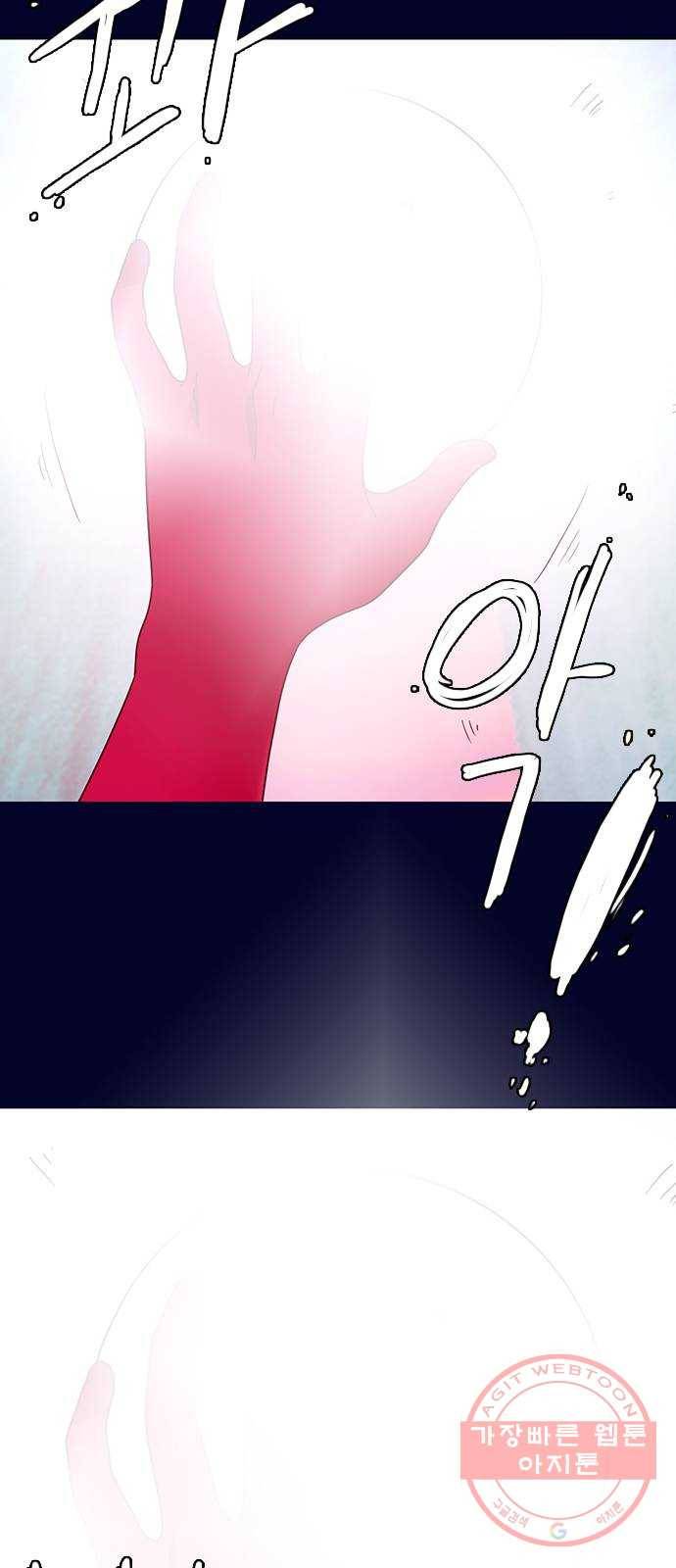 스퍼맨 : 전하지 못한 이야기 34화 5