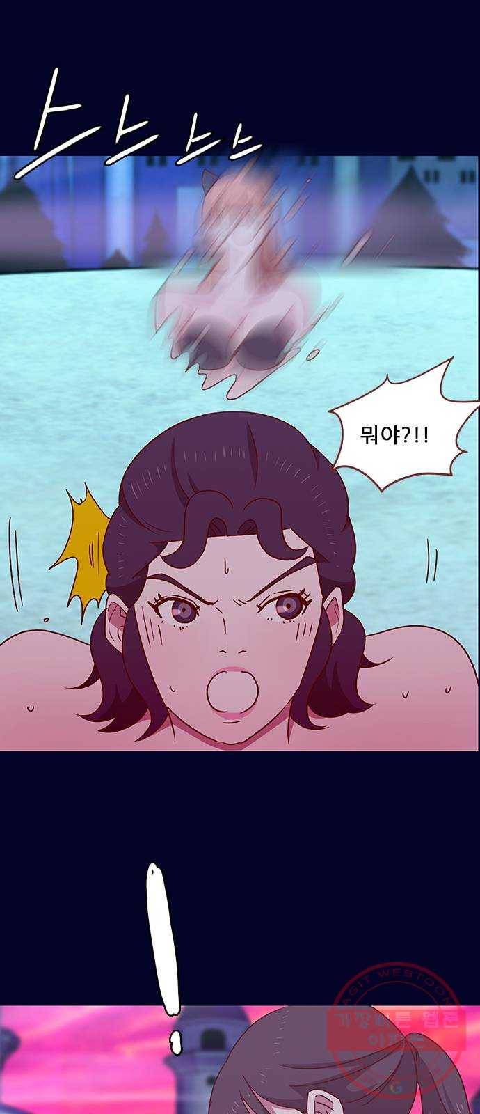 스퍼맨 : 전하지 못한 이야기 34화 8