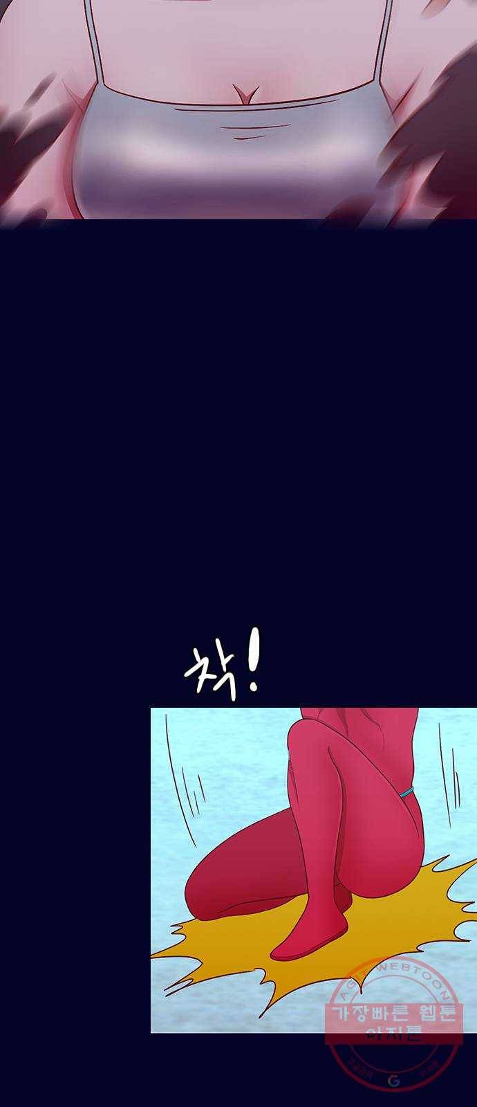 스퍼맨 : 전하지 못한 이야기 34화 10