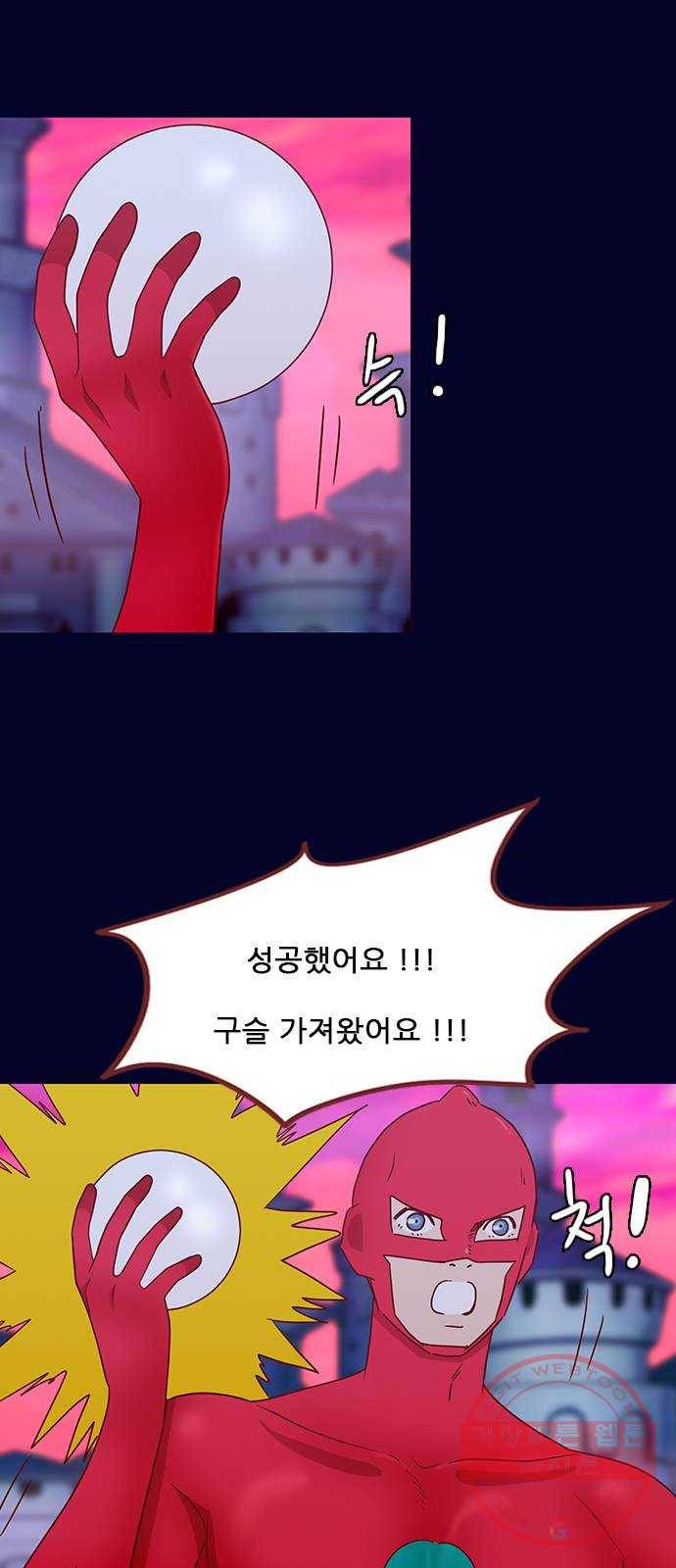 스퍼맨 : 전하지 못한 이야기 34화 11
