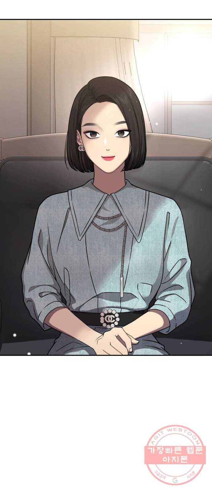 힙한남자 61. 힙한 우정 5