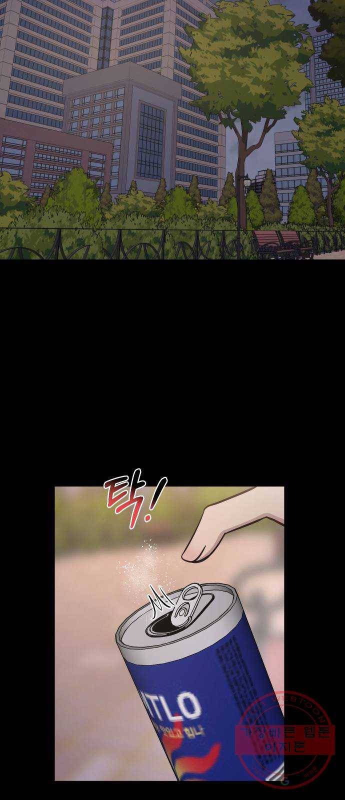 힙한남자 61. 힙한 우정 41
