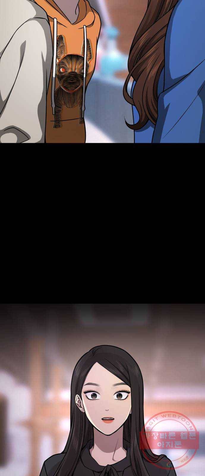 힙한남자 61. 힙한 우정 62