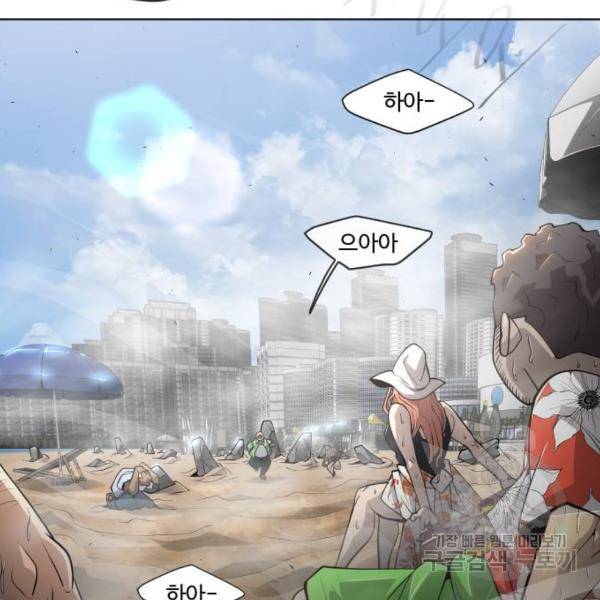 초인의 시대 2부 2부 24화 18